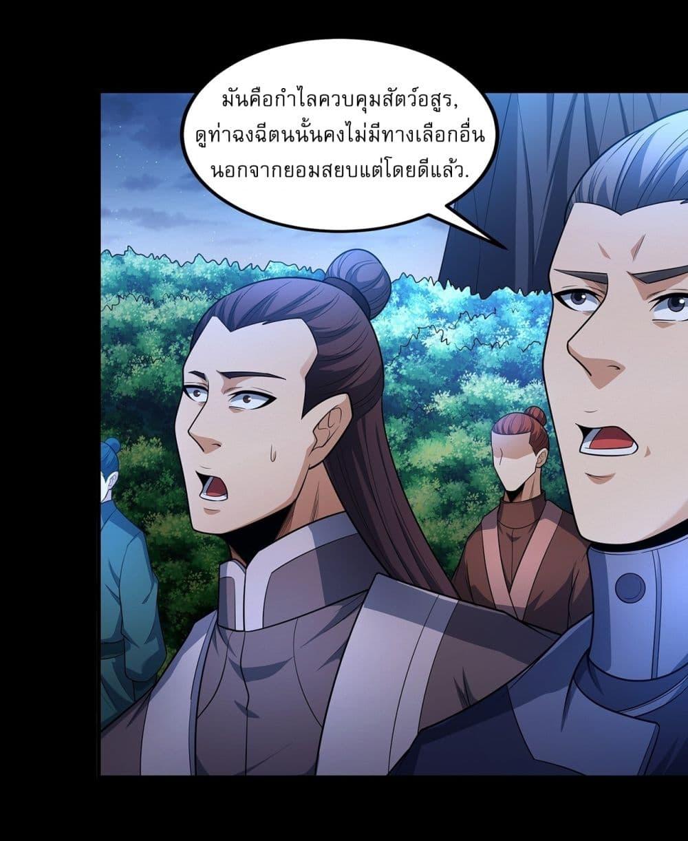 Manga-lc-com อ่านมังงะ อ่านการ์ตูน ออนไลน์ ฟรี God of Martial Arts ตอนที่ 1 2 3 4 5 6 7 8 9 10 11 12 13 14 ฟรี ไม่มีโฆษณา Manga-lc - อ่าน มังงะ อ่าน การ์ตูน ออนไลน์ อ่านมังงะ ฟรี