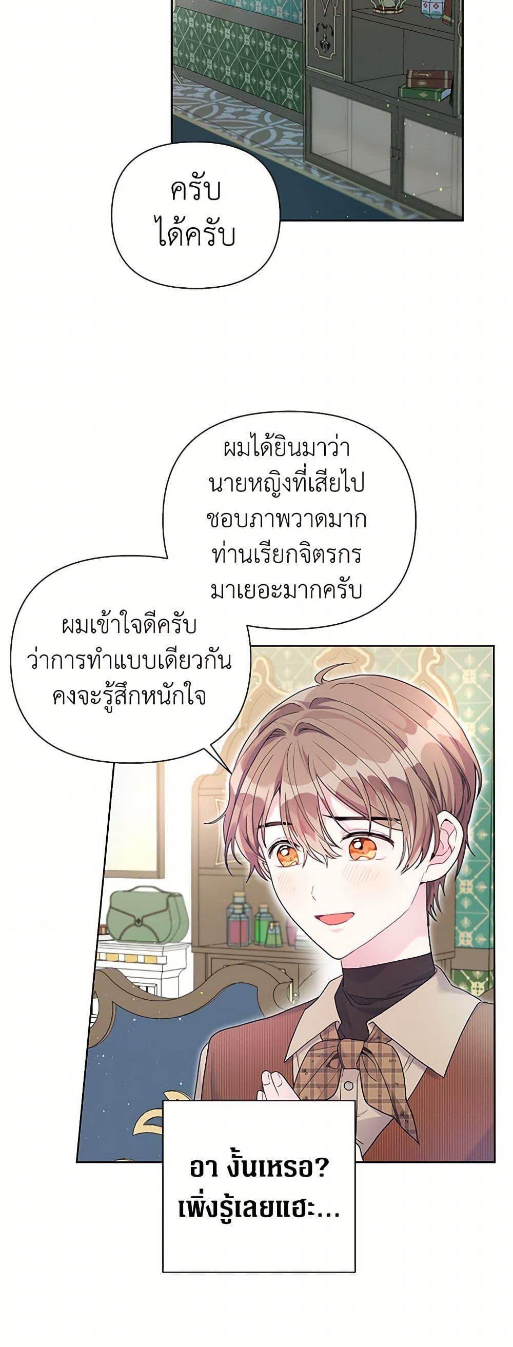 Manga-lc-com อ่านมังงะ อ่านการ์ตูน ออนไลน์ ฟรี The Archvillain’s Daughter-in-Law ตอนที่ 1 2 3 4 5 6 7 8 9 10 11 12 13 14 ฟรี ไม่มีโฆษณา Manga-lc - อ่าน มังงะ อ่าน การ์ตูน ออนไลน์ อ่านมังงะ ฟรี