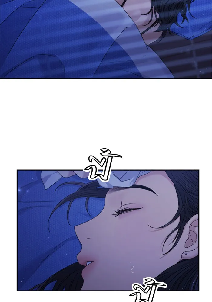 Couple Breaker ตอนที่ 36 รูปที่ 82