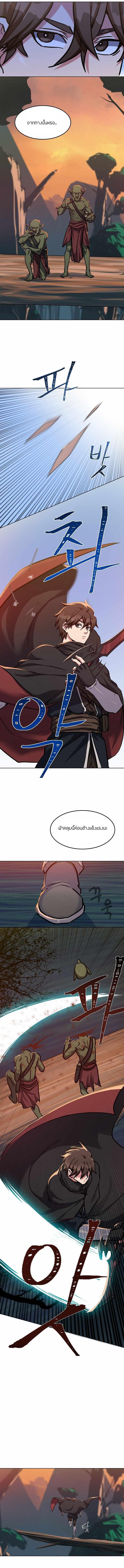 Manga-lc-com อ่านมังงะ อ่านการ์ตูน ออนไลน์ ฟรี Level 1 Player ตอนที่ 1 2 3 4 5 6 7 8 9 10 11 12 13 14 ฟรี ไม่มีโฆษณา Manga-lc - อ่าน มังงะ อ่าน การ์ตูน ออนไลน์ อ่านมังงะ ฟรี