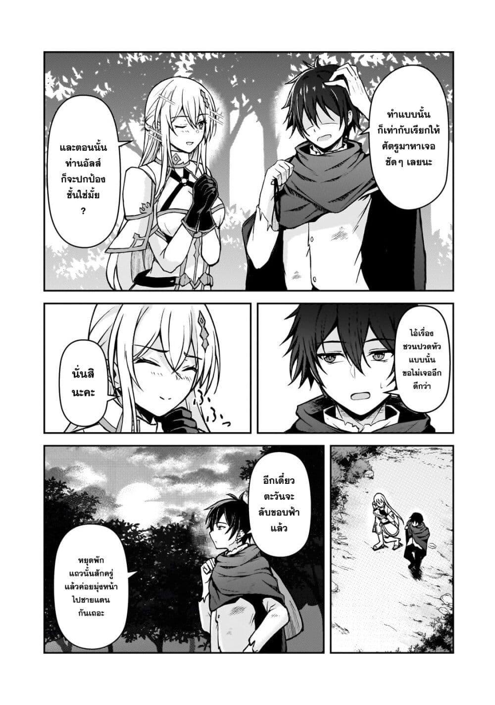 Manga-lc-com อ่านมังงะ อ่านการ์ตูน ออนไลน์ ฟรี Munou to iware tsuzuketa madoushi, jitsu wa sekai saikyou na no ni yuuhei sareteita node jikaku nashi ตอนที่ 1 2 3 4 5 6 7 8 9 10 11 12 13 14 ฟรี ไม่มีโฆษณา Manga-lc - อ่าน มังงะ อ่าน การ์ตูน ออนไลน์ อ่านมังงะ ฟรี