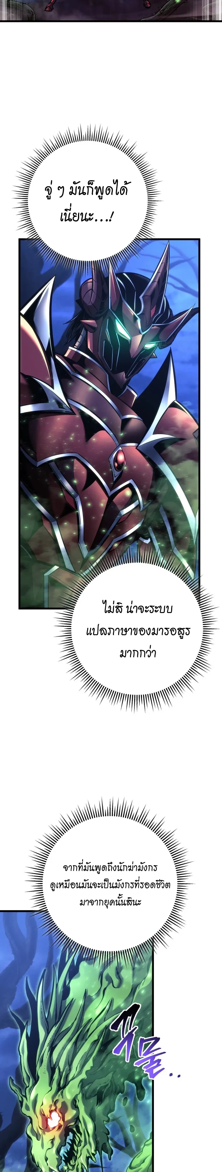 Manga-lc-com อ่านมังงะ อ่านการ์ตูน ออนไลน์ ฟรี A Dragonslayer’s Peerless Regression ตอนที่ 1 2 3 4 5 6 7 8 9 10 11 12 13 14 ฟรี ไม่มีโฆษณา Manga-lc - อ่าน มังงะ อ่าน การ์ตูน ออนไลน์ อ่านมังงะ ฟรี