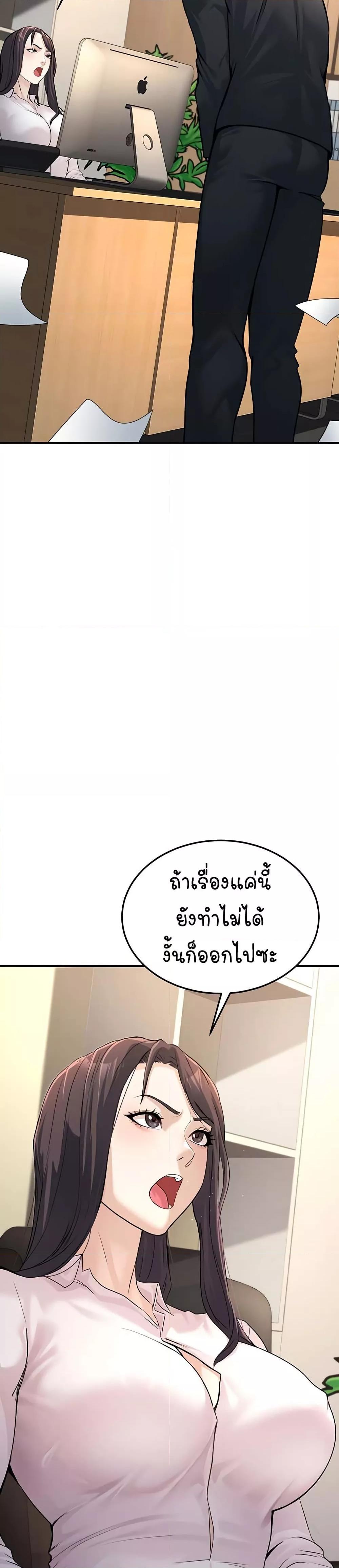 Doujin-Lc- อ่าน โดจิน มังฮวา เกาหลี ญี่ปุ่น จีน แปลไทย The Public Servant’s Double Life ตอนที่ 1 2 3 4 5 6 7 8 9 10 11 12 13 14 ฟรี ไม่มีโฆษณา อ่าน โดจิน Manhwa เกาหลี ญี่ปุ่น จีน เรามีครบ คัดมาให้เน้นๆ โดจิน 18+ รับประกันความฟินโดย  Doujin Lc