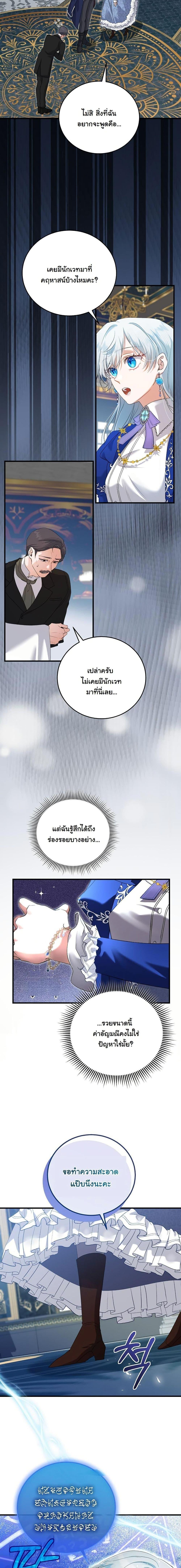 Manga-lc-com อ่านมังงะ อ่านการ์ตูน ออนไลน์ ฟรี My Kidnapper Is My Arranged Marriage Partner! ตอนที่ 1 2 3 4 5 6 7 8 9 10 11 12 13 14 ฟรี ไม่มีโฆษณา Manga-lc - อ่าน มังงะ อ่าน การ์ตูน ออนไลน์ อ่านมังงะ ฟรี