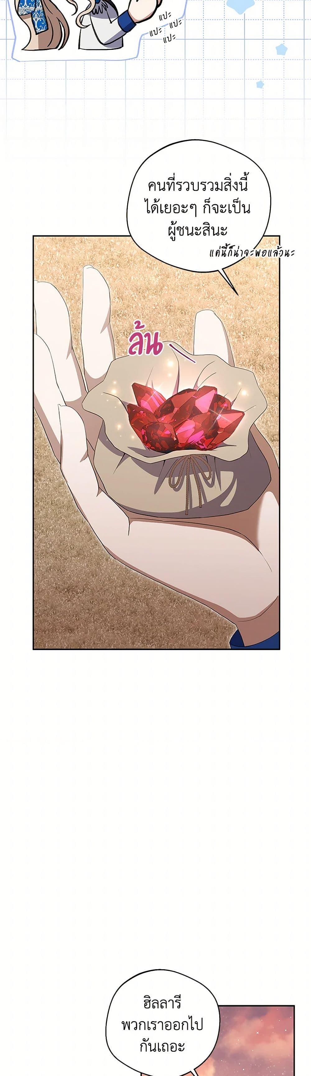 Manga-lc-com อ่านมังงะ อ่านการ์ตูน ออนไลน์ ฟรี There Is No Need to Be Obsessed ตอนที่ 1 2 3 4 5 6 7 8 9 10 11 12 13 14 ฟรี ไม่มีโฆษณา Manga-lc - อ่าน มังงะ อ่าน การ์ตูน ออนไลน์ อ่านมังงะ ฟรี