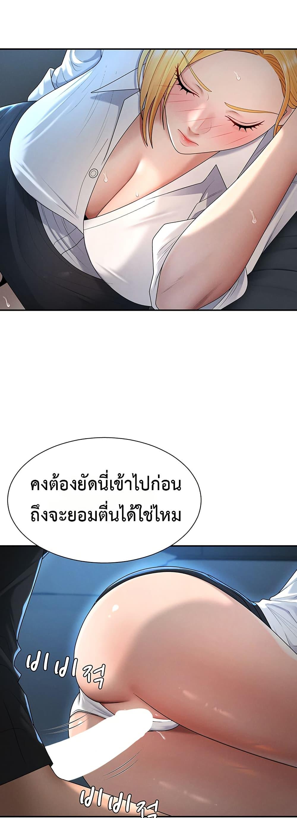 Doujin-Lc- อ่าน โดจิน มังฮวา เกาหลี ญี่ปุ่น จีน แปลไทย Repay With Your Body ตอนที่ 1 2 3 4 5 6 7 8 9 10 11 12 13 14 ฟรี ไม่มีโฆษณา อ่าน โดจิน Manhwa เกาหลี ญี่ปุ่น จีน เรามีครบ คัดมาให้เน้นๆ โดจิน 18+ รับประกันความฟินโดย  Doujin Lc