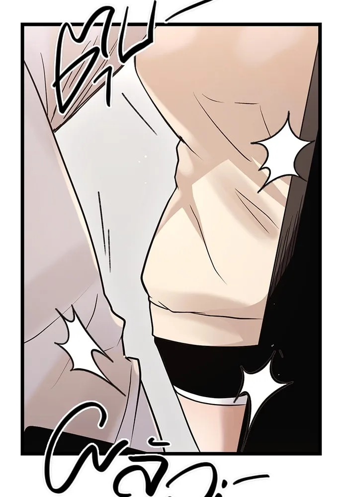 พลิกชะตาคว้าไอเทมระดับเทพ ตอนที่ 11 รูปที่ 124