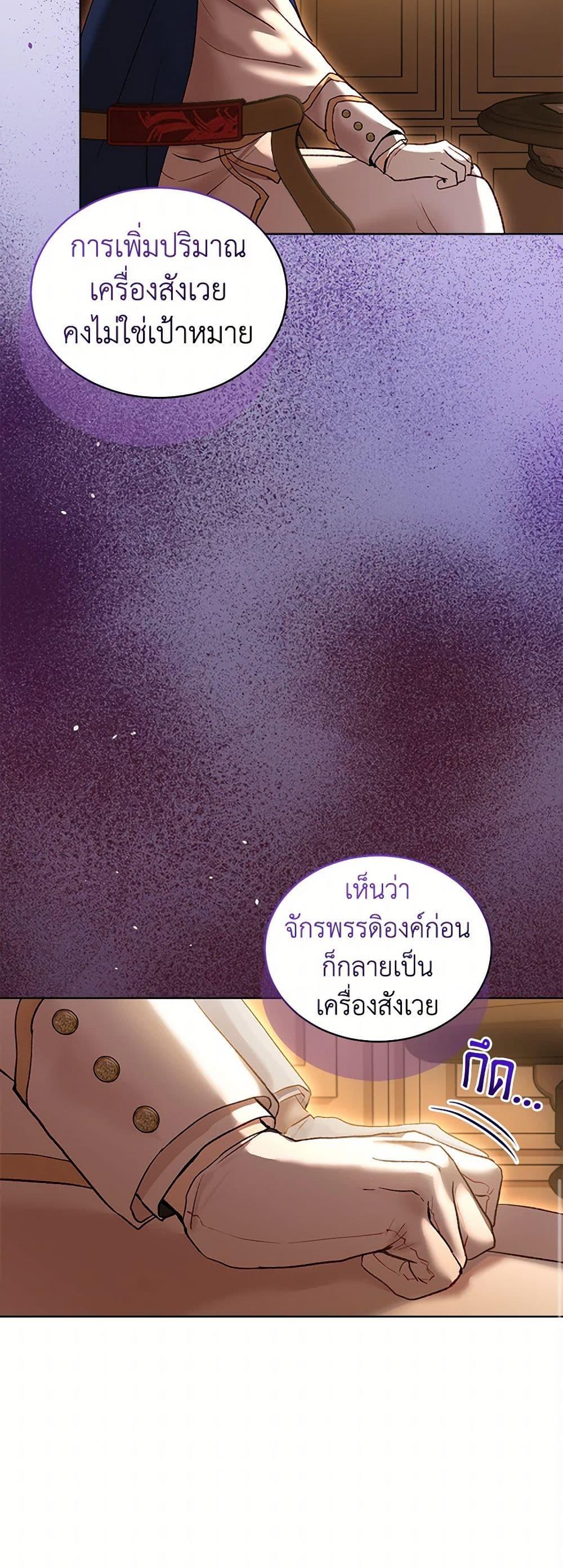 Manga-lc-com อ่านมังงะ อ่านการ์ตูน ออนไลน์ ฟรี I Was Reincarnated as a Baby Fox God ตอนที่ 1 2 3 4 5 6 7 8 9 10 11 12 13 14 ฟรี ไม่มีโฆษณา Manga-lc - อ่าน มังงะ อ่าน การ์ตูน ออนไลน์ อ่านมังงะ ฟรี