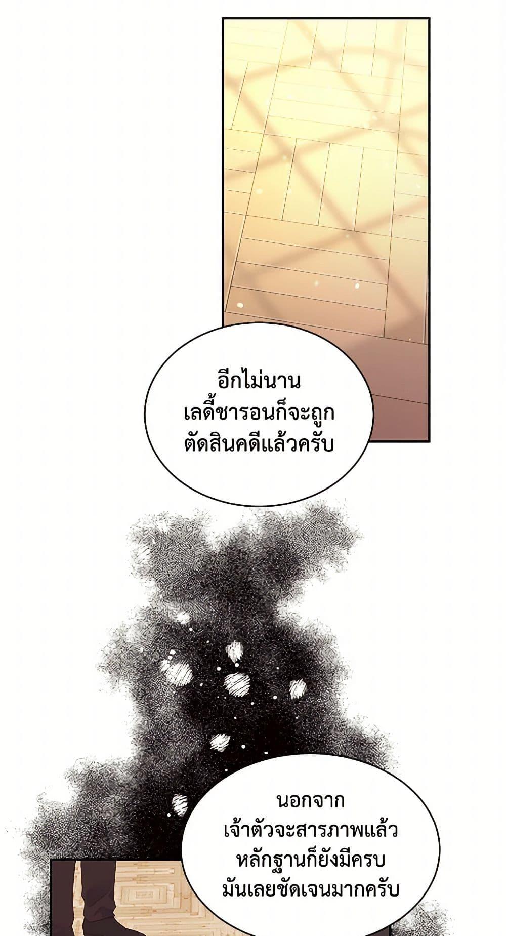 Manga-lc-com อ่านมังงะ อ่านการ์ตูน ออนไลน์ ฟรี My Goal is to Live a Long ตอนที่ 1 2 3 4 5 6 7 8 9 10 11 12 13 14 ฟรี ไม่มีโฆษณา Manga-lc - อ่าน มังงะ อ่าน การ์ตูน ออนไลน์ อ่านมังงะ ฟรี