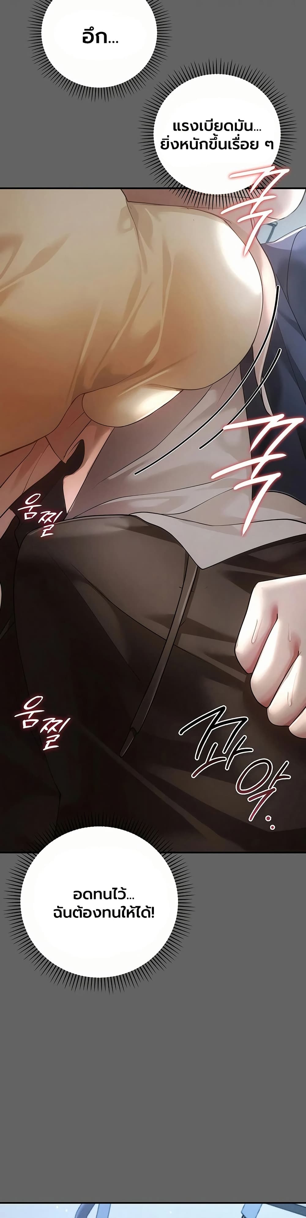 Doujin-Lc- อ่าน โดจิน มังฮวา เกาหลี ญี่ปุ่น จีน แปลไทย Perverted Pure Love สัมผัสลับ รักต้องห้าม ตอนที่ 1 2 3 4 5 6 7 8 9 10 11 12 13 14 ฟรี ไม่มีโฆษณา อ่าน โดจิน Manhwa เกาหลี ญี่ปุ่น จีน เรามีครบ คัดมาให้เน้นๆ โดจิน 18+ รับประกันความฟินโดย  Doujin Lc