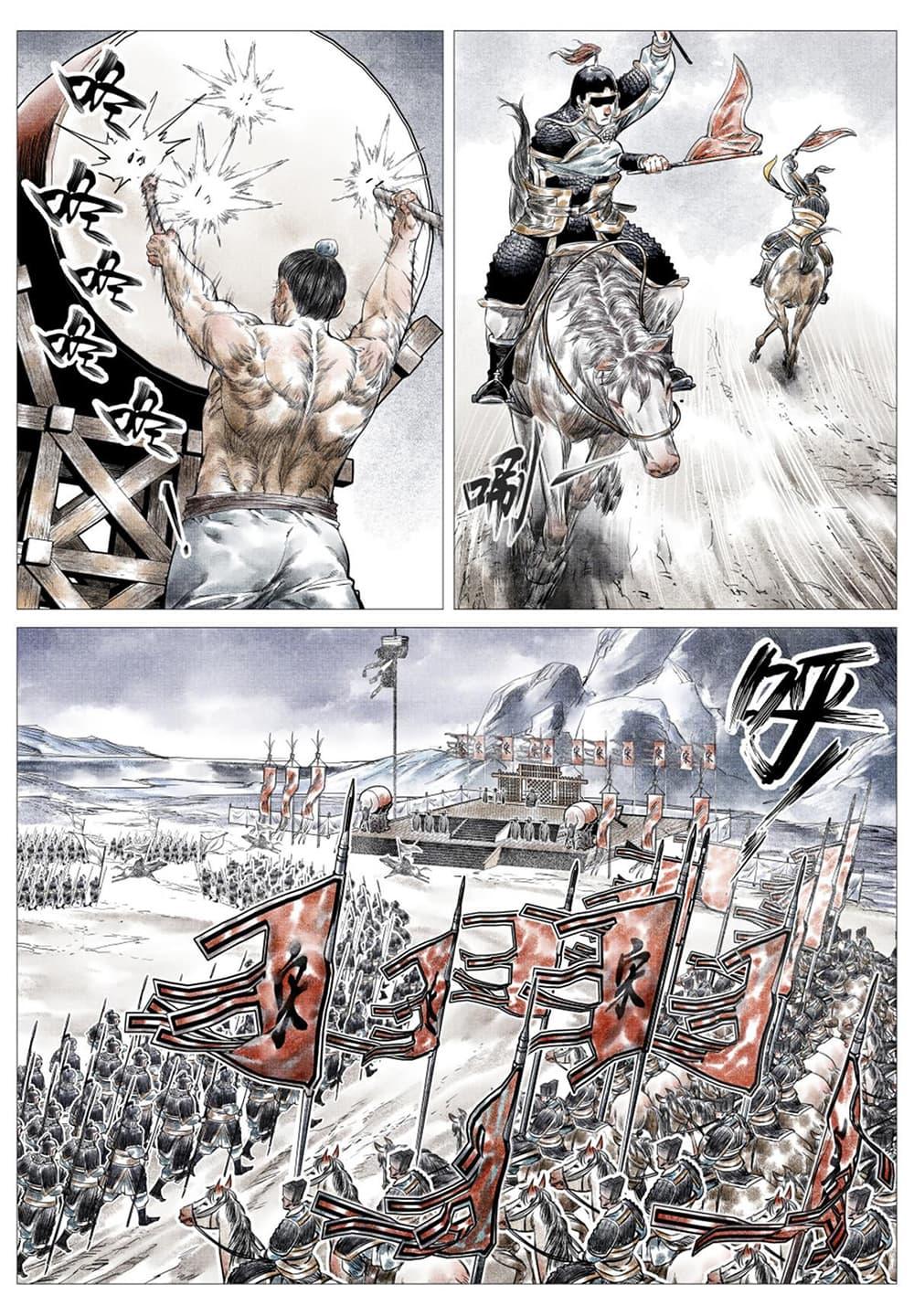 Manga-lc-com อ่านมังงะ อ่านการ์ตูน ออนไลน์ ฟรี Shao Song ตอนที่ 1 2 3 4 5 6 7 8 9 10 11 12 13 14 ฟรี ไม่มีโฆษณา Manga-lc - อ่าน มังงะ อ่าน การ์ตูน ออนไลน์ อ่านมังงะ ฟรี