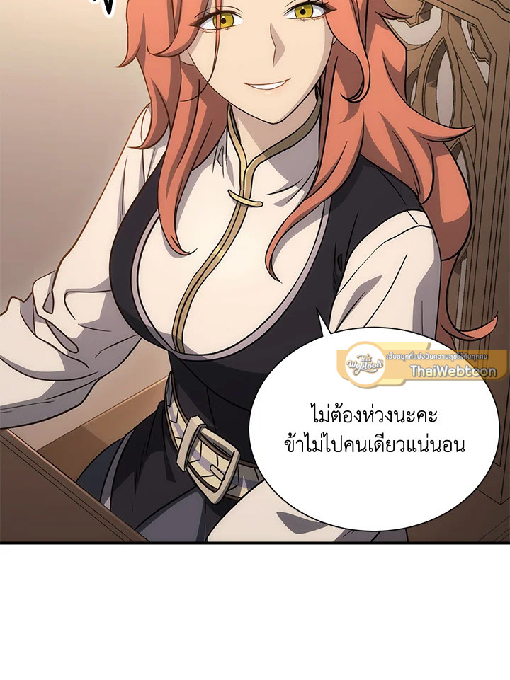 พลทหารโครงกระดูกผู้ม ตอนที่ 143 รูปที่ 51