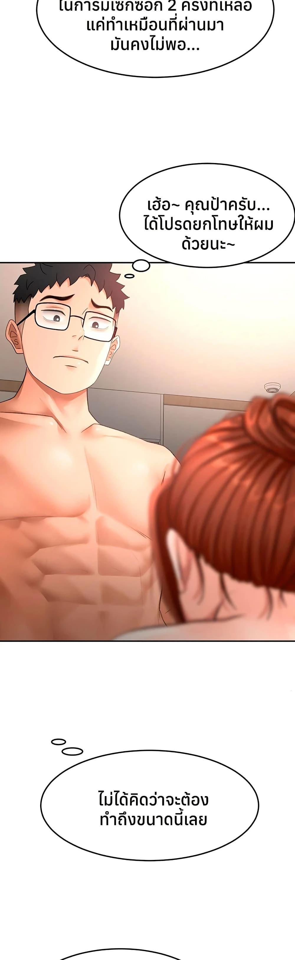 Doujin-Lc- อ่าน โดจิน มังฮวา เกาหลี ญี่ปุ่น จีน แปลไทย Rooftop Sex King ตอนที่ 1 2 3 4 5 6 7 8 9 10 11 12 13 14 ฟรี ไม่มีโฆษณา อ่าน โดจิน Manhwa เกาหลี ญี่ปุ่น จีน เรามีครบ คัดมาให้เน้นๆ โดจิน 18+ รับประกันความฟินโดย  Doujin Lc