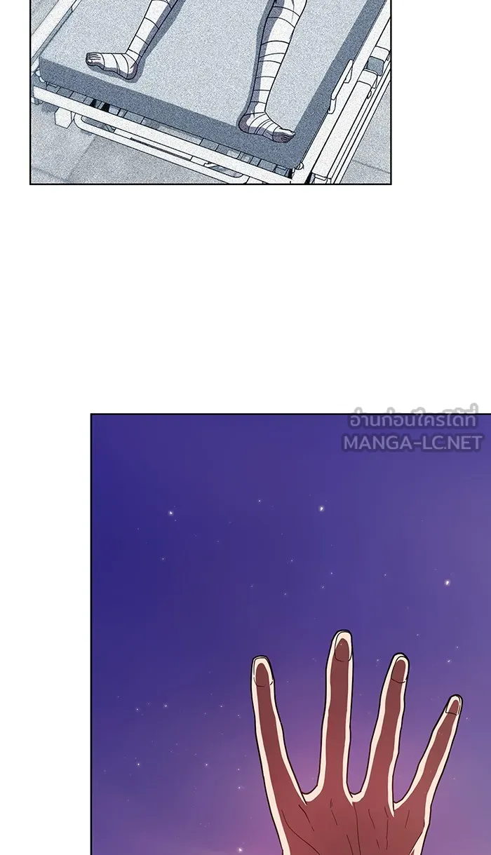 ผู้เล่นขั้นเทพแห่งหอคอยฝึกสอน ตอนที่ 74 รูปที่ 78