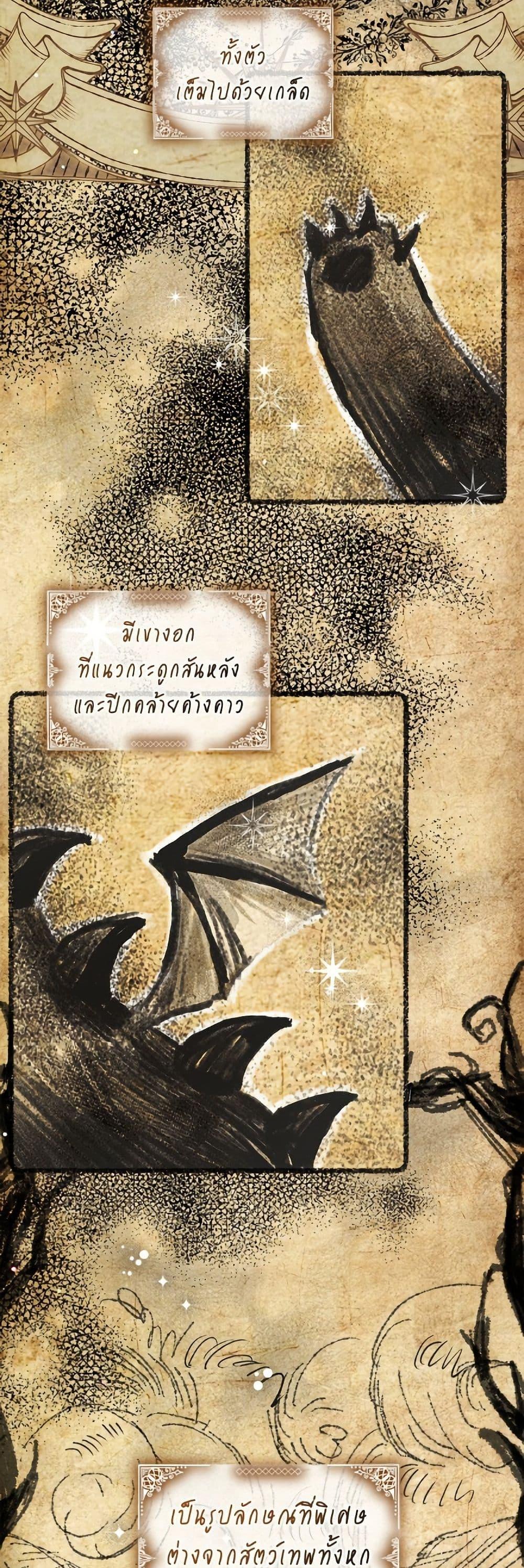 Manga-lc-com อ่านมังงะ อ่านการ์ตูน ออนไลน์ ฟรี I Was Reincarnated as a Baby Fox God ตอนที่ 1 2 3 4 5 6 7 8 9 10 11 12 13 14 ฟรี ไม่มีโฆษณา Manga-lc - อ่าน มังงะ อ่าน การ์ตูน ออนไลน์ อ่านมังงะ ฟรี