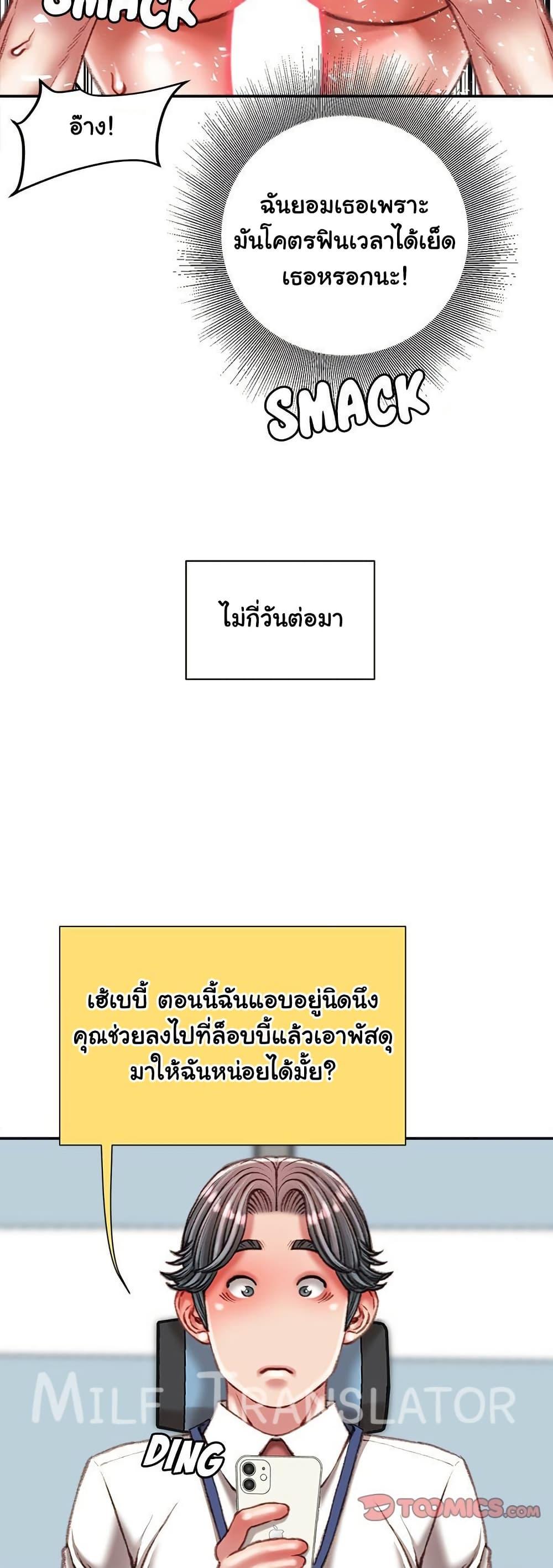 Doujin-Lc- อ่าน โดจิน มังฮวา เกาหลี ญี่ปุ่น จีน แปลไทย Distractions ตอนที่ 1 2 3 4 5 6 7 8 9 10 11 12 13 14 ฟรี ไม่มีโฆษณา อ่าน โดจิน Manhwa เกาหลี ญี่ปุ่น จีน เรามีครบ คัดมาให้เน้นๆ โดจิน 18+ รับประกันความฟินโดย  Doujin Lc