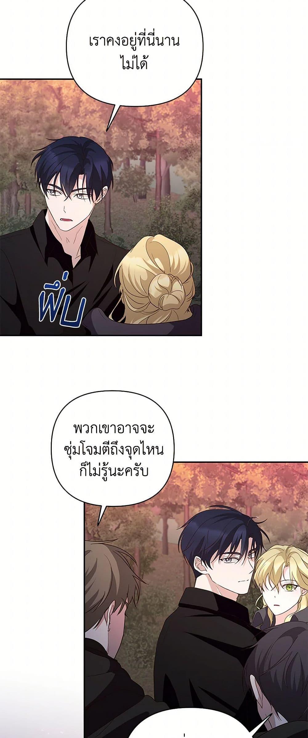 Manga-lc-com อ่านมังงะ อ่านการ์ตูน ออนไลน์ ฟรี Once Married ตอนที่ 1 2 3 4 5 6 7 8 9 10 11 12 13 14 ฟรี ไม่มีโฆษณา Manga-lc - อ่าน มังงะ อ่าน การ์ตูน ออนไลน์ อ่านมังงะ ฟรี