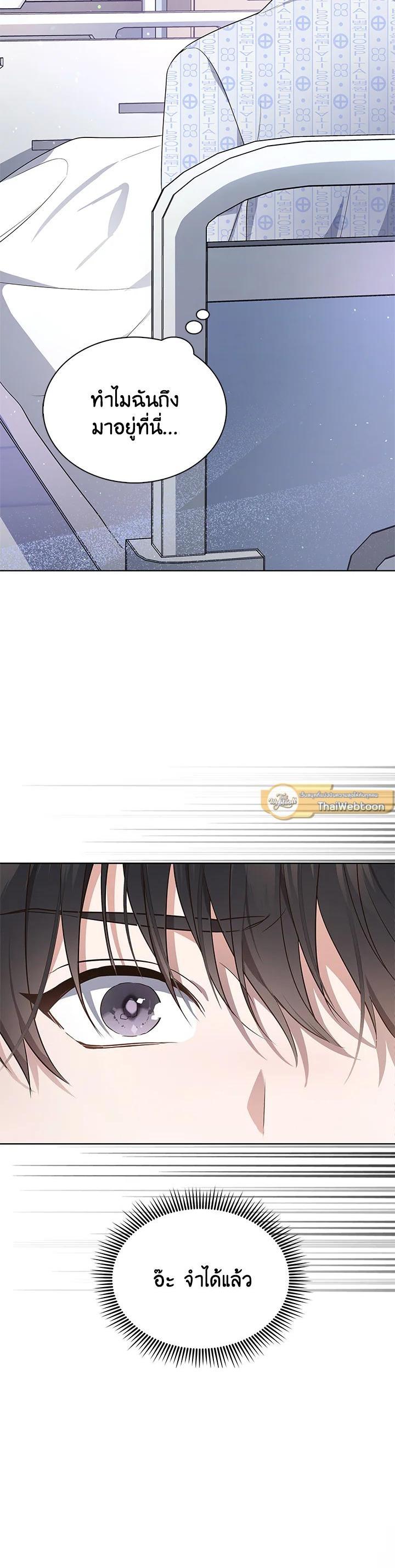 Manga-lc-com อ่านมังงะ อ่านการ์ตูน ออนไลน์ ฟรี In This Life, the Greatest Star in the Universe ตอนที่ 1 2 3 4 5 6 7 8 9 10 11 12 13 14 ฟรี ไม่มีโฆษณา Manga-lc - อ่าน มังงะ อ่าน การ์ตูน ออนไลน์ อ่านมังงะ ฟรี