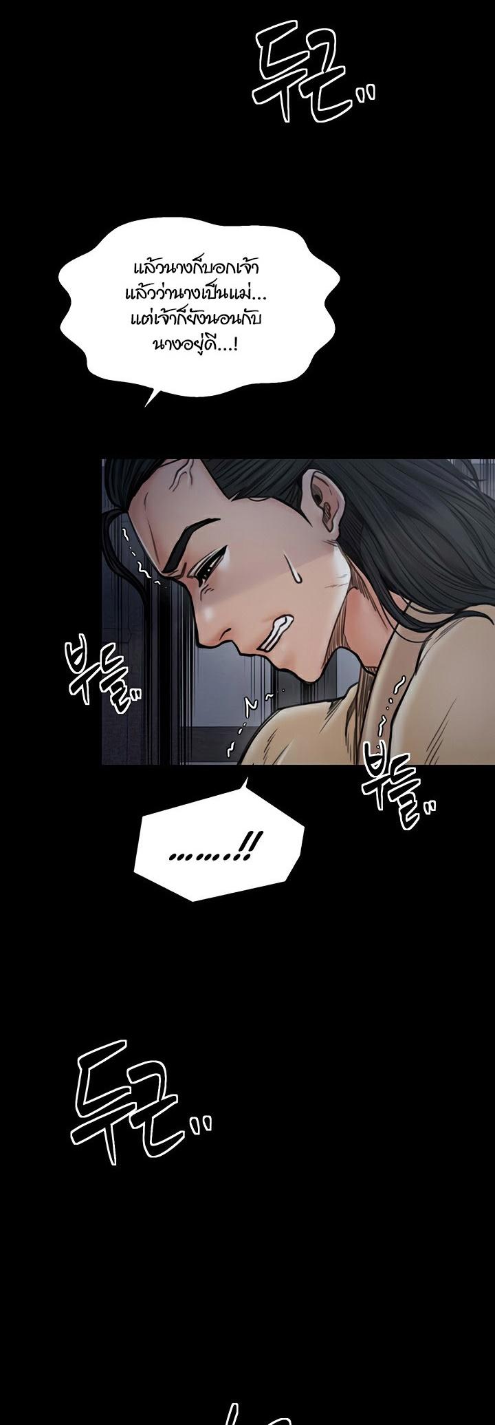 Doujin-Lc- อ่าน โดจิน มังฮวา เกาหลี ญี่ปุ่น จีน แปลไทย The Servant’s Story ตอนที่ 1 2 3 4 5 6 7 8 9 10 11 12 13 14 ฟรี ไม่มีโฆษณา อ่าน โดจิน Manhwa เกาหลี ญี่ปุ่น จีน เรามีครบ คัดมาให้เน้นๆ โดจิน 18+ รับประกันความฟินโดย  Doujin Lc