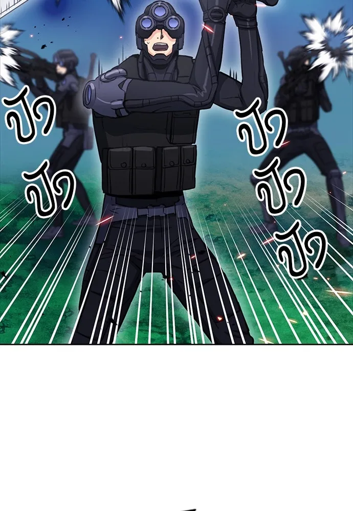 ดรูอิดแห่งสถานีโซล ตอนที่ 84 รูปที่ 94