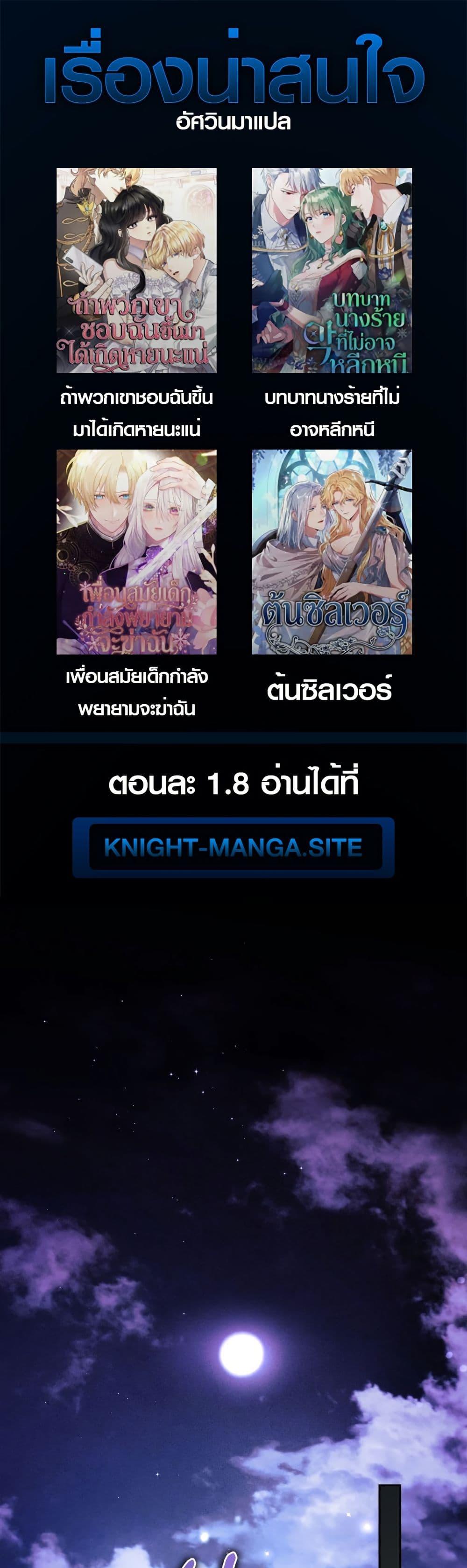 Manga-lc-com อ่านมังงะ อ่านการ์ตูน ออนไลน์ ฟรี The Obsessive Maniac Is Trying To Confine Me ตอนที่ 1 2 3 4 5 6 7 8 9 10 11 12 13 14 ฟรี ไม่มีโฆษณา Manga-lc - อ่าน มังงะ อ่าน การ์ตูน ออนไลน์ อ่านมังงะ ฟรี