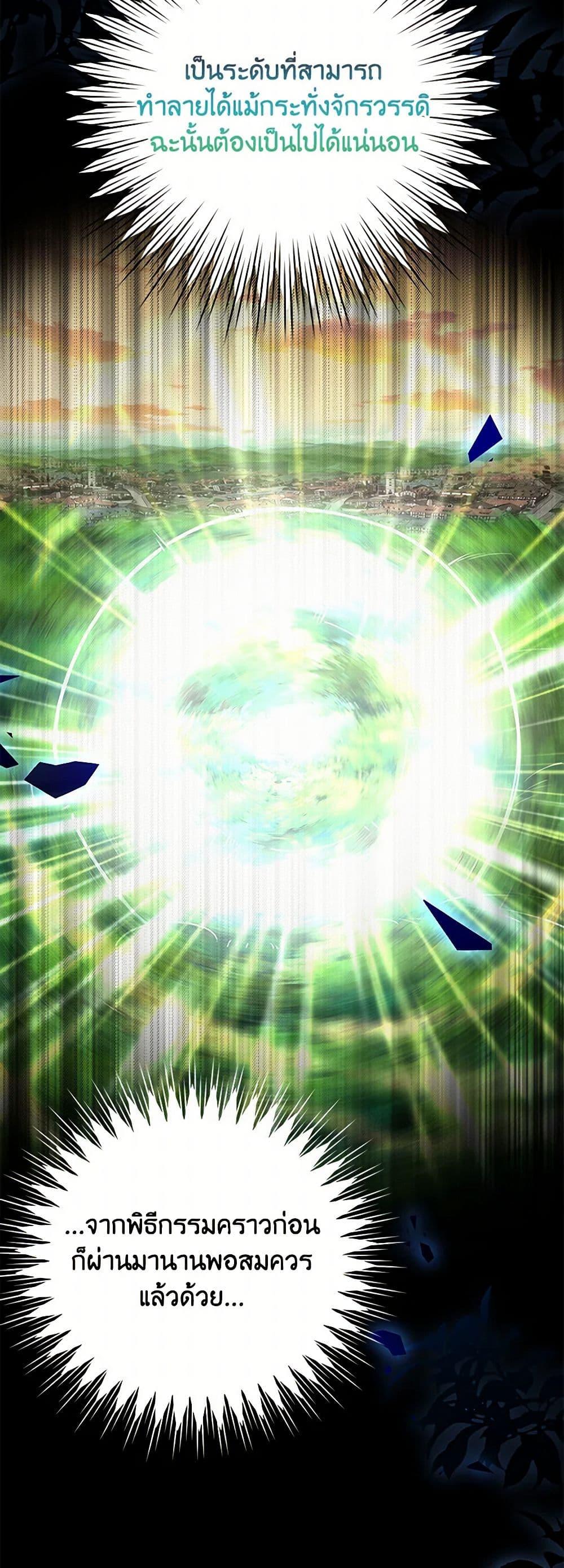 Manga-lc-com อ่านมังงะ อ่านการ์ตูน ออนไลน์ ฟรี After the Frozen Heart Melts ตอนที่ 1 2 3 4 5 6 7 8 9 10 11 12 13 14 ฟรี ไม่มีโฆษณา Manga-lc - อ่าน มังงะ อ่าน การ์ตูน ออนไลน์ อ่านมังงะ ฟรี