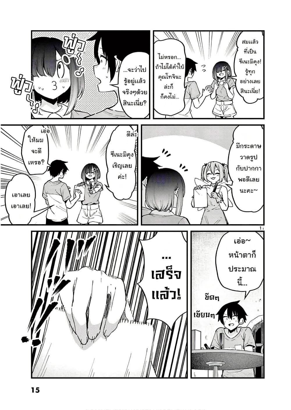 Manga-lc-com อ่านมังงะ อ่านการ์ตูน ออนไลน์ ฟรี Watashi to Dasshutsu Shimasen ka ตอนที่ 1 2 3 4 5 6 7 8 9 10 11 12 13 14 ฟรี ไม่มีโฆษณา Manga-lc - อ่าน มังงะ อ่าน การ์ตูน ออนไลน์ อ่านมังงะ ฟรี