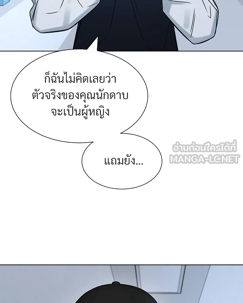 Level One Dreamersbrผู้ชนะรักนี้ต้องเป็น ตอนที่ 15 รูปที่ 93