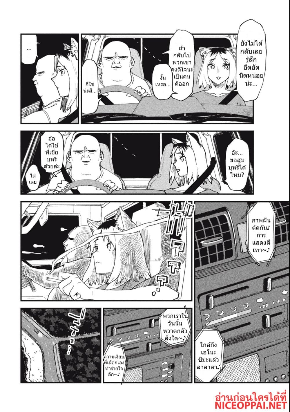 Manga-lc-com อ่านมังงะ อ่านการ์ตูน ออนไลน์ ฟรี Yani Neko ตอนที่ 1 2 3 4 5 6 7 8 9 10 11 12 13 14 ฟรี ไม่มีโฆษณา Manga-lc - อ่าน มังงะ อ่าน การ์ตูน ออนไลน์ อ่านมังงะ ฟรี