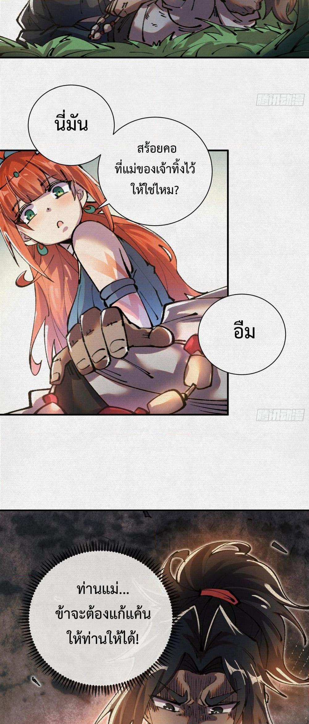 Manga-lc-com อ่านมังงะ อ่านการ์ตูน ออนไลน์ ฟรี Soul of Chi You ตอนที่ 1 2 3 4 5 6 7 8 9 10 11 12 13 14 ฟรี ไม่มีโฆษณา Manga-lc - อ่าน มังงะ อ่าน การ์ตูน ออนไลน์ อ่านมังงะ ฟรี