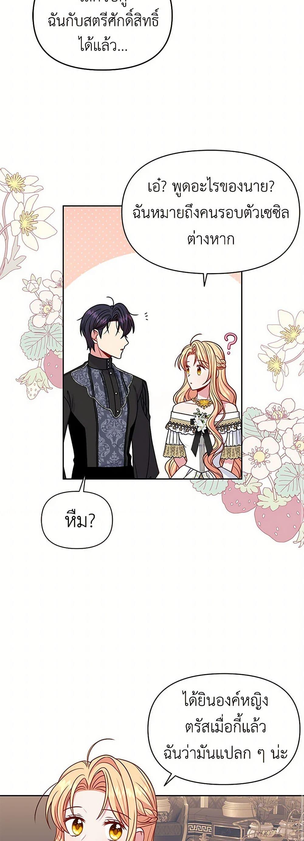 Manga-lc-com อ่านมังงะ อ่านการ์ตูน ออนไลน์ ฟรี My BFF is a Tyrant in Training ตอนที่ 1 2 3 4 5 6 7 8 9 10 11 12 13 14 ฟรี ไม่มีโฆษณา Manga-lc - อ่าน มังงะ อ่าน การ์ตูน ออนไลน์ อ่านมังงะ ฟรี