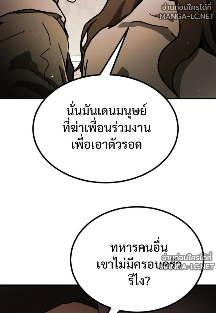 Manga-lc-com อ่านมังงะ อ่านการ์ตูน ออนไลน์ ฟรี วันดีคืนดี โซลก็ ตอนที่ 1 2 3 4 5 6 7 8 9 10 11 12 13 14 ฟรี ไม่มีโฆษณา Manga-lc - อ่าน มังงะ อ่าน การ์ตูน ออนไลน์ อ่านมังงะ ฟรี