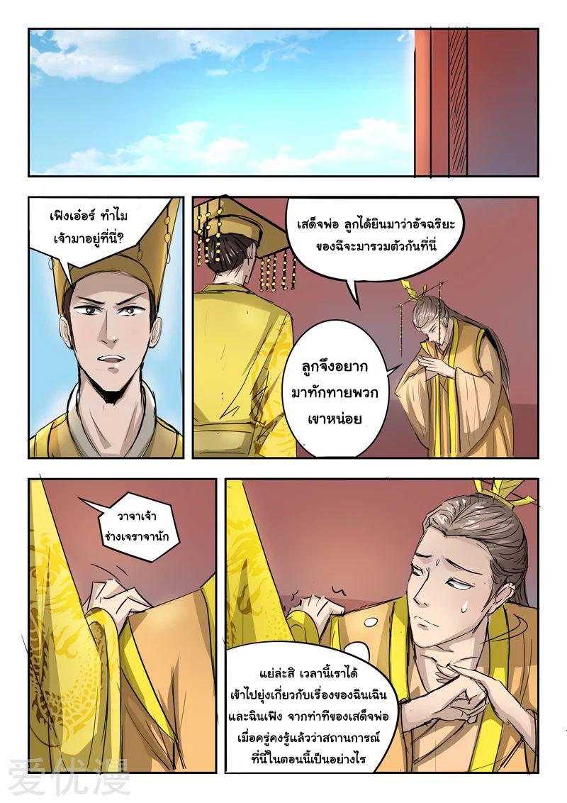 Manga-lc-com อ่านมังงะ อ่านการ์ตูน ออนไลน์ ฟรี Martial Master ตอนที่ 1 2 3 4 5 6 7 8 9 10 11 12 13 14 ฟรี ไม่มีโฆษณา Manga-lc - อ่าน มังงะ อ่าน การ์ตูน ออนไลน์ อ่านมังงะ ฟรี