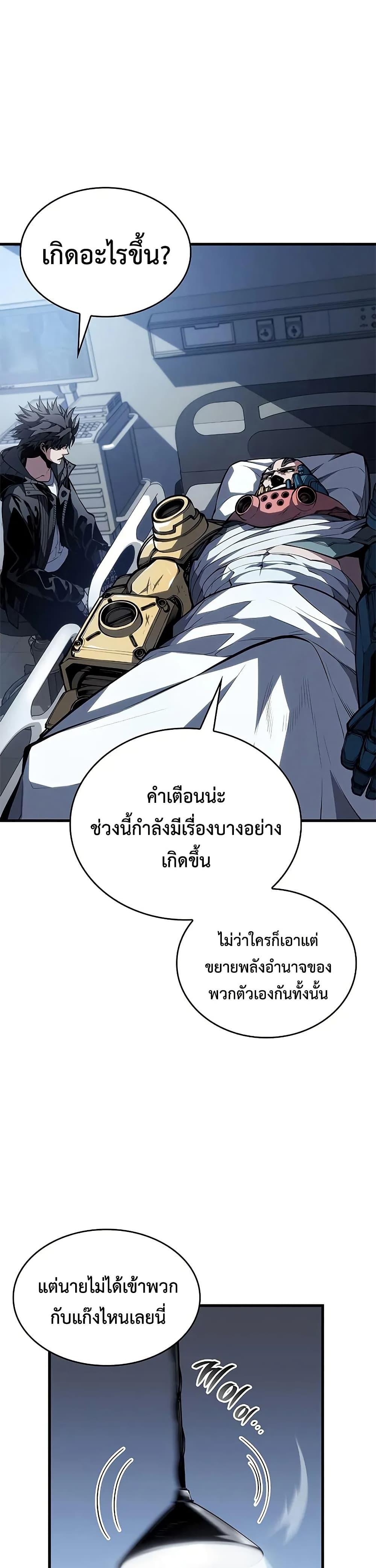 Manga-lc-com อ่านมังงะ อ่านการ์ตูน ออนไลน์ ฟรี Bad Bone Blood ตอนที่ 1 2 3 4 5 6 7 8 9 10 11 12 13 14 ฟรี ไม่มีโฆษณา Manga-lc - อ่าน มังงะ อ่าน การ์ตูน ออนไลน์ อ่านมังงะ ฟรี