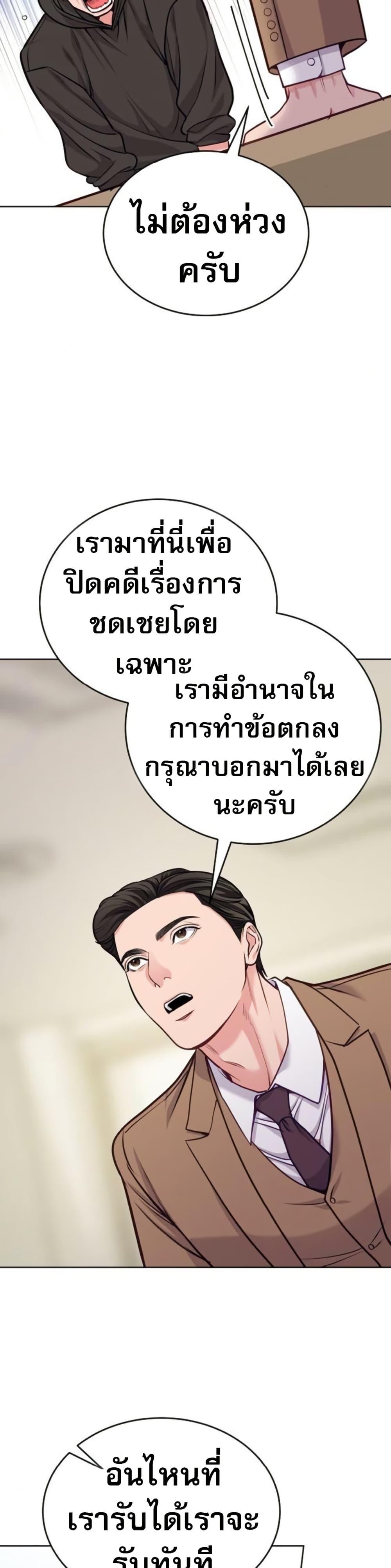 Manga-lc-com อ่านมังงะ อ่านการ์ตูน ออนไลน์ ฟรี An Extraordinary Lawyer’s Subspace ตอนที่ 1 2 3 4 5 6 7 8 9 10 11 12 13 14 ฟรี ไม่มีโฆษณา Manga-lc - อ่าน มังงะ อ่าน การ์ตูน ออนไลน์ อ่านมังงะ ฟรี