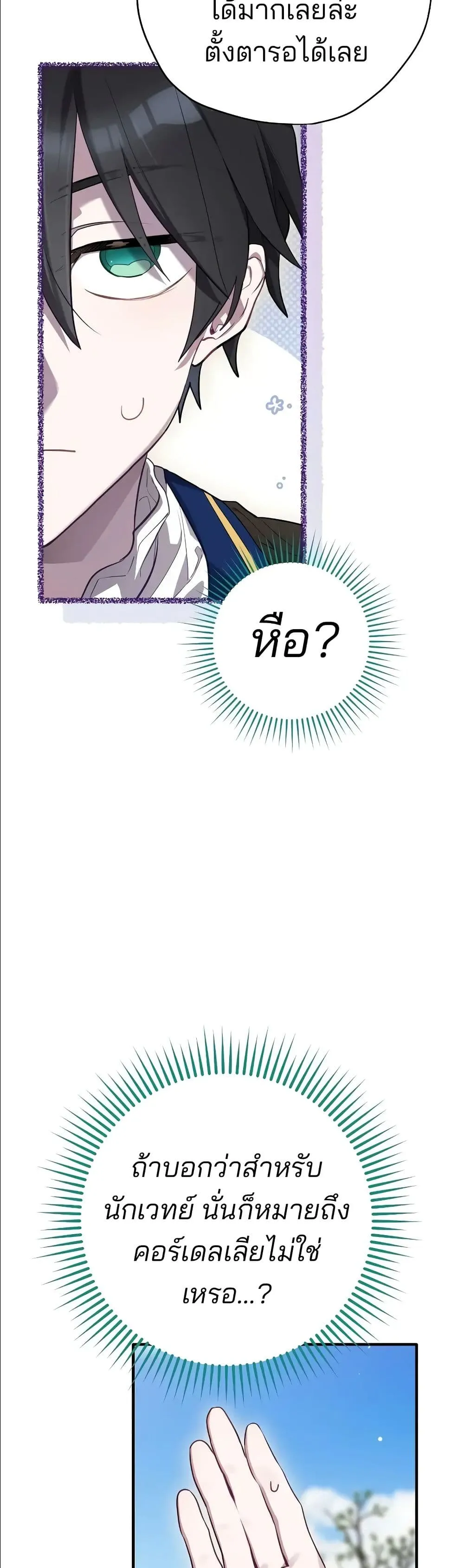 Manga-lc-com อ่านมังงะ อ่านการ์ตูน ออนไลน์ ฟรี Ending Maker ตอนที่ 1 2 3 4 5 6 7 8 9 10 11 12 13 14 ฟรี ไม่มีโฆษณา Manga-lc - อ่าน มังงะ อ่าน การ์ตูน ออนไลน์ อ่านมังงะ ฟรี