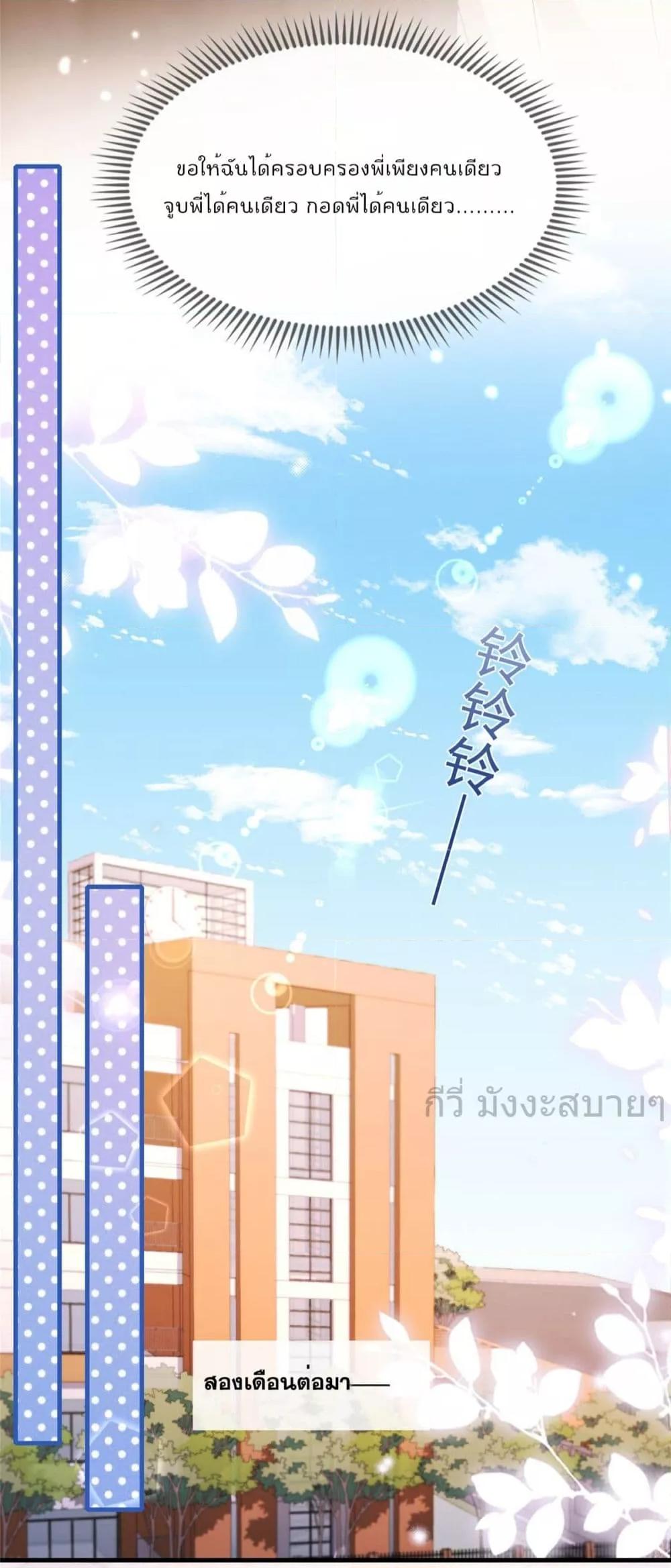 Manga-lc-com อ่านมังงะ อ่านการ์ตูน ออนไลน์ ฟรี FindMeInYour ตอนที่ 1 2 3 4 5 6 7 8 9 10 11 12 13 14 ฟรี ไม่มีโฆษณา Manga-lc - อ่าน มังงะ อ่าน การ์ตูน ออนไลน์ อ่านมังงะ ฟรี