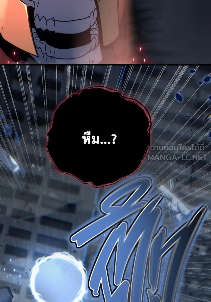 โกดังลับหลังโลกแตก ตอนที่ 17 รูปที่ 54