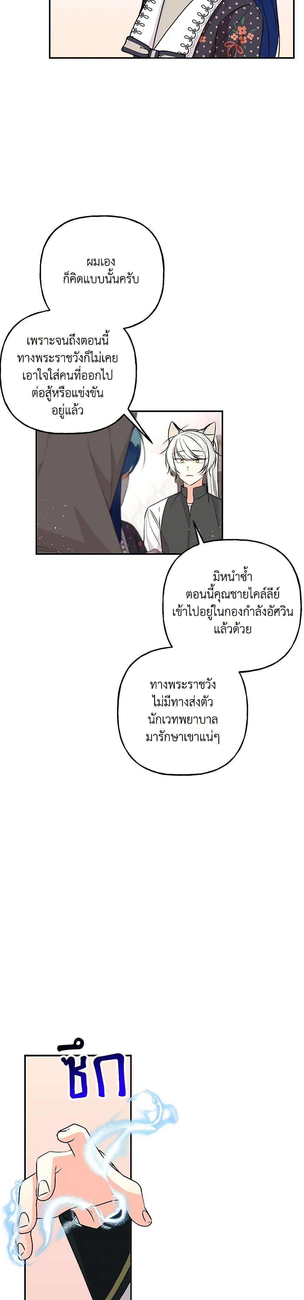 Manga-lc-com อ่านมังงะ อ่านการ์ตูน ออนไลน์ ฟรี Daughter of the Archmage ตอนที่ 1 2 3 4 5 6 7 8 9 10 11 12 13 14 ฟรี ไม่มีโฆษณา Manga-lc - อ่าน มังงะ อ่าน การ์ตูน ออนไลน์ อ่านมังงะ ฟรี