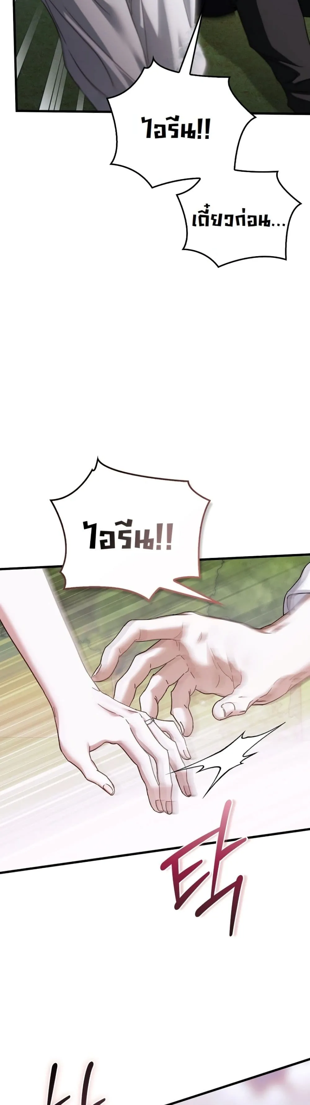 Manga-lc-com อ่านมังงะ อ่านการ์ตูน ออนไลน์ ฟรี My Husband Was Clearly a Paladin ตอนที่ 1 2 3 4 5 6 7 8 9 10 11 12 13 14 ฟรี ไม่มีโฆษณา Manga-lc - อ่าน มังงะ อ่าน การ์ตูน ออนไลน์ อ่านมังงะ ฟรี