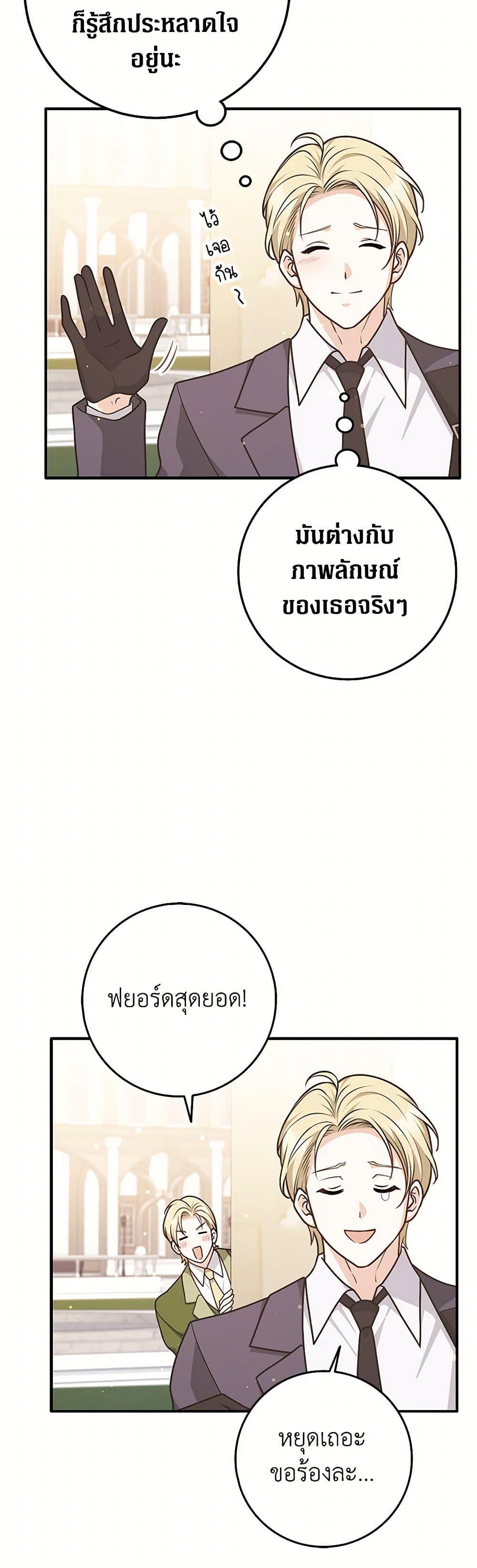 Manga-lc-com อ่านมังงะ อ่านการ์ตูน ออนไลน์ ฟรี Friends Shouldn’t Act This Way ตอนที่ 1 2 3 4 5 6 7 8 9 10 11 12 13 14 ฟรี ไม่มีโฆษณา Manga-lc - อ่าน มังงะ อ่าน การ์ตูน ออนไลน์ อ่านมังงะ ฟรี