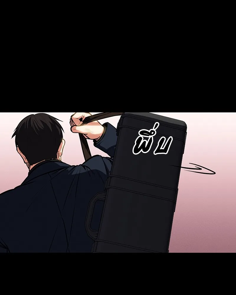 มือสังหารพันธุ์อมตะ ตอนที่ 5 รูปที่ 17