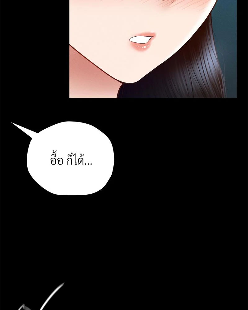 Doujin-Lc- อ่าน โดจิน มังฮวา เกาหลี ญี่ปุ่น จีน แปลไทย sweet home ตอนที่ 1 2 3 4 5 6 7 8 9 10 11 12 13 14 ฟรี ไม่มีโฆษณา อ่าน โดจิน Manhwa เกาหลี ญี่ปุ่น จีน เรามีครบ คัดมาให้เน้นๆ โดจิน 18+ รับประกันความฟินโดย  Doujin Lc