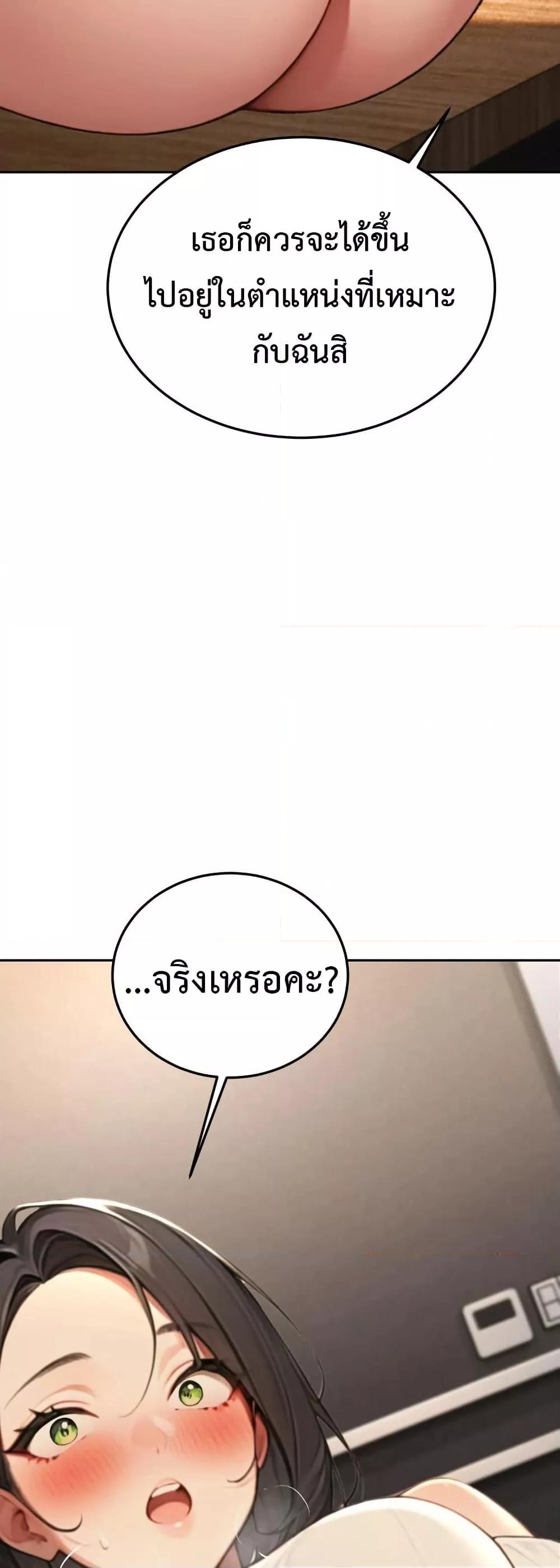 Doujin-Lc- อ่าน โดจิน มังฮวา เกาหลี ญี่ปุ่น จีน แปลไทย Hypersexual Syndrome ตอนที่ 1 2 3 4 5 6 7 8 9 10 11 12 13 14 ฟรี ไม่มีโฆษณา อ่าน โดจิน Manhwa เกาหลี ญี่ปุ่น จีน เรามีครบ คัดมาให้เน้นๆ โดจิน 18+ รับประกันความฟินโดย  Doujin Lc