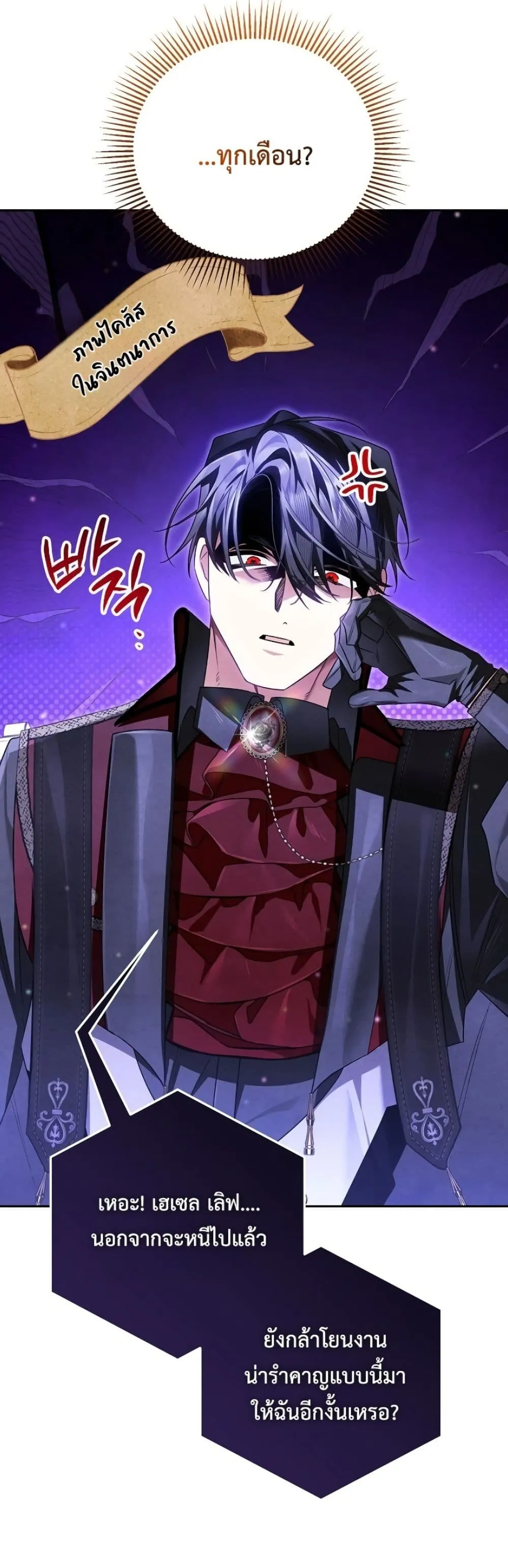 Manga-lc-com อ่านมังงะ อ่านการ์ตูน ออนไลน์ ฟรี Marriage With A Suspiciously Demure Husband ตอนที่ 1 2 3 4 5 6 7 8 9 10 11 12 13 14 ฟรี ไม่มีโฆษณา Manga-lc - อ่าน มังงะ อ่าน การ์ตูน ออนไลน์ อ่านมังงะ ฟรี