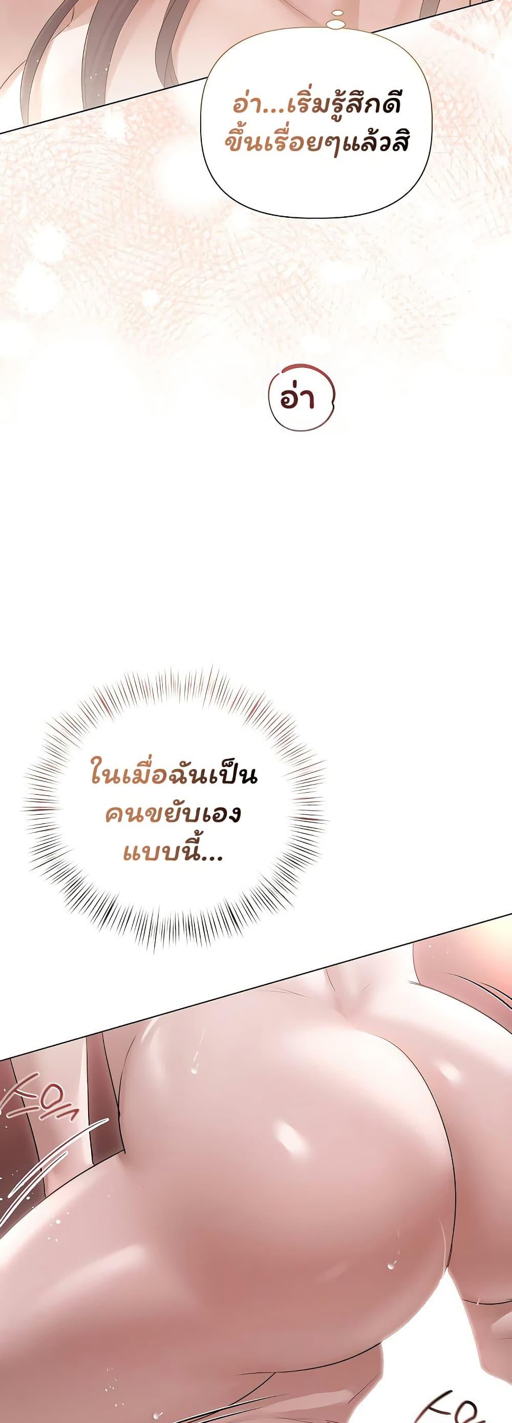 Doujin-Lc- อ่าน โดจิน มังฮวา เกาหลี ญี่ปุ่น จีน แปลไทย Slave to Poetry ตอนที่ 1 2 3 4 5 6 7 8 9 10 11 12 13 14 ฟรี ไม่มีโฆษณา อ่าน โดจิน Manhwa เกาหลี ญี่ปุ่น จีน เรามีครบ คัดมาให้เน้นๆ โดจิน 18+ รับประกันความฟินโดย  Doujin Lc