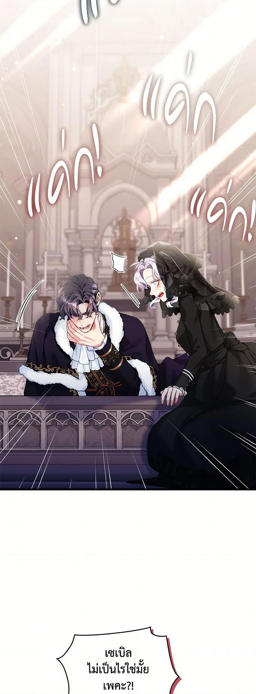 Manga-lc-com อ่านมังงะ อ่านการ์ตูน ออนไลน์ ฟรี Not-Sew-Wicked Stepmom ตอนที่ 1 2 3 4 5 6 7 8 9 10 11 12 13 14 ฟรี ไม่มีโฆษณา Manga-lc - อ่าน มังงะ อ่าน การ์ตูน ออนไลน์ อ่านมังงะ ฟรี