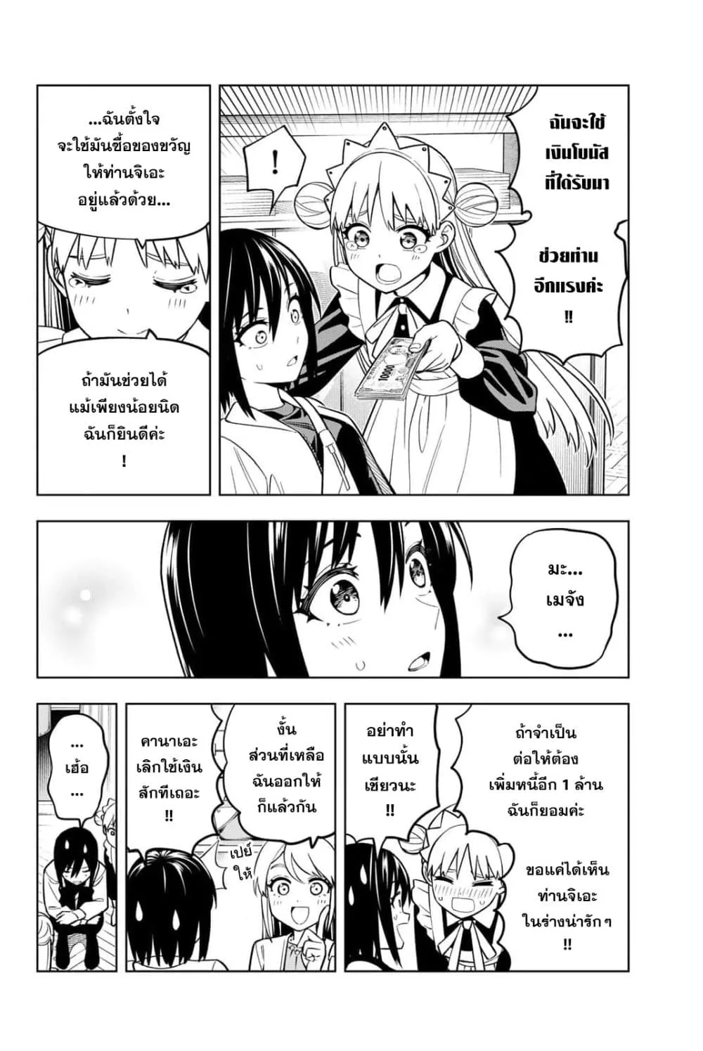 Manga-lc-com อ่านมังงะ อ่านการ์ตูน ออนไลน์ ฟรี Dream⭐︎Jumbo⭐︎Girl ตอนที่ 1 2 3 4 5 6 7 8 9 10 11 12 13 14 ฟรี ไม่มีโฆษณา Manga-lc - อ่าน มังงะ อ่าน การ์ตูน ออนไลน์ อ่านมังงะ ฟรี