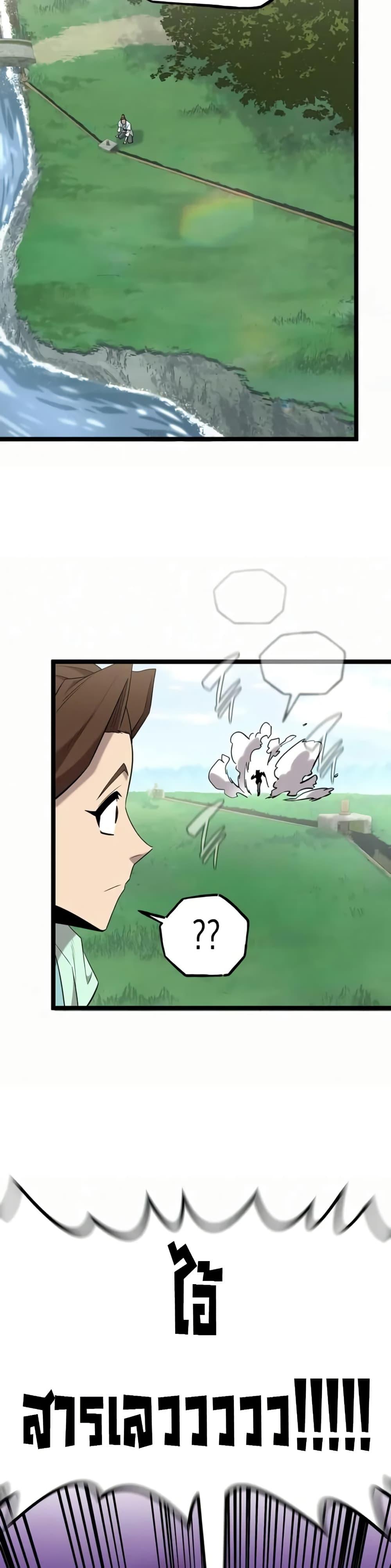Manga-lc-com อ่านมังงะ อ่านการ์ตูน ออนไลน์ ฟรี Legend of the Tang Clan ตอนที่ 1 2 3 4 5 6 7 8 9 10 11 12 13 14 ฟรี ไม่มีโฆษณา Manga-lc - อ่าน มังงะ อ่าน การ์ตูน ออนไลน์ อ่านมังงะ ฟรี