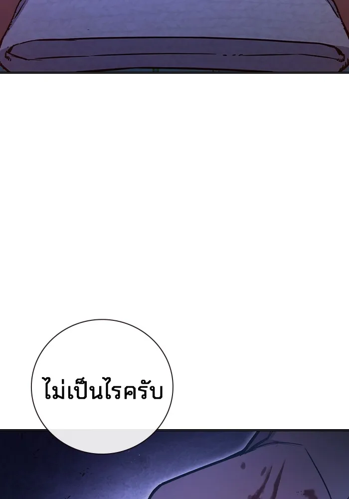 เยาวชนคนคุก ตอนที่ 12 รูปที่ 172